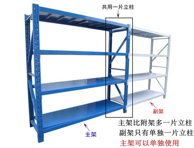 中型貨架7
